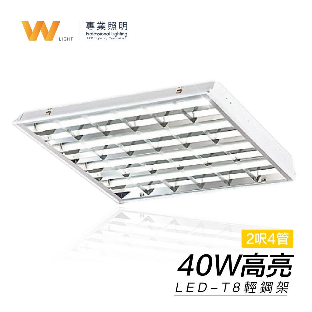 t8 led 支架燈的價格推薦 - 2025年5月 | 比價比個夠BigGo