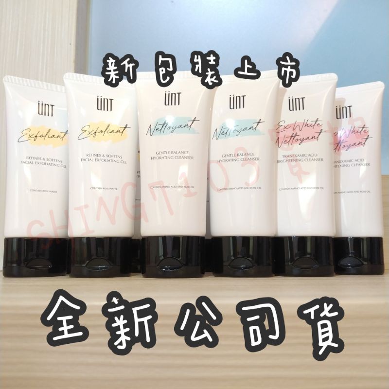 【免運 可刷卡】正品 UNT 氨基酸保濕潔顏霜 100ml 可加購 潔顏去角質凝膠 胺基酸 洗面乳 洗面霜 洗面奶