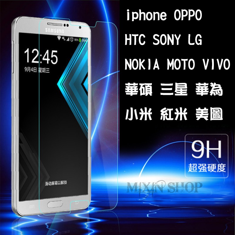 LG K11+ Q60 Q7+ BTS Edition G8X G8S ThinQ 9H 鋼化膜 手機 螢幕 保護貼