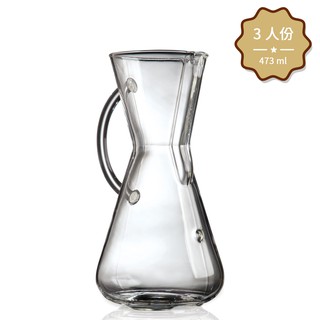 美國 CHEMEX 三人份 Glass Handle 玻璃手把咖啡壺