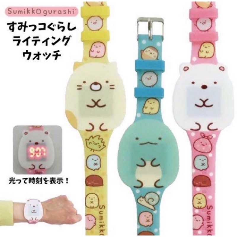 🇯🇵《麵包超人.歡樂屋》日本進口 正版商品 San-X 角落生物 北極熊 造型矽膠錶帶電子兒童手錶、休閒錶.腕
