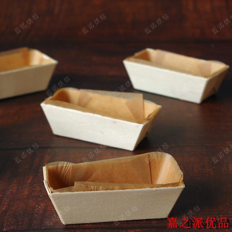 嘉之派 烘焙紙杯 烘焙木模具 長方形磅蛋糕模 烘焙紙杯麵包吐司蛋糕木盒