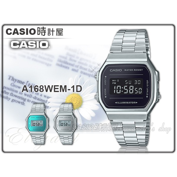 CASIO 卡西歐 手錶專賣店 時計屋 A168WEM-1D 復古經典電子男錶 不鏽鋼錶帶 黑色錶面 A168WEM