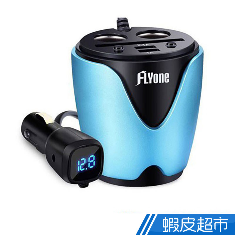 FLYone HC-30 電壓檢測擴充雙孔獨立開關點菸器+雙USB(2.1A快充/1A)+卡槽多功能車用充電 蝦皮直送