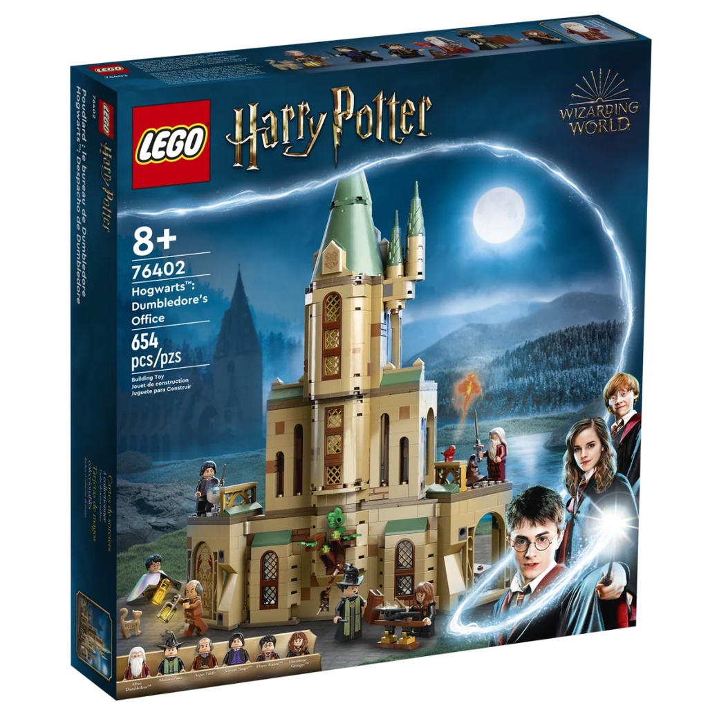 現貨 Lego76402霍格華茲：鄧不利多的辦公室  LEGO® Harry Potter™樂高®哈利波特系列