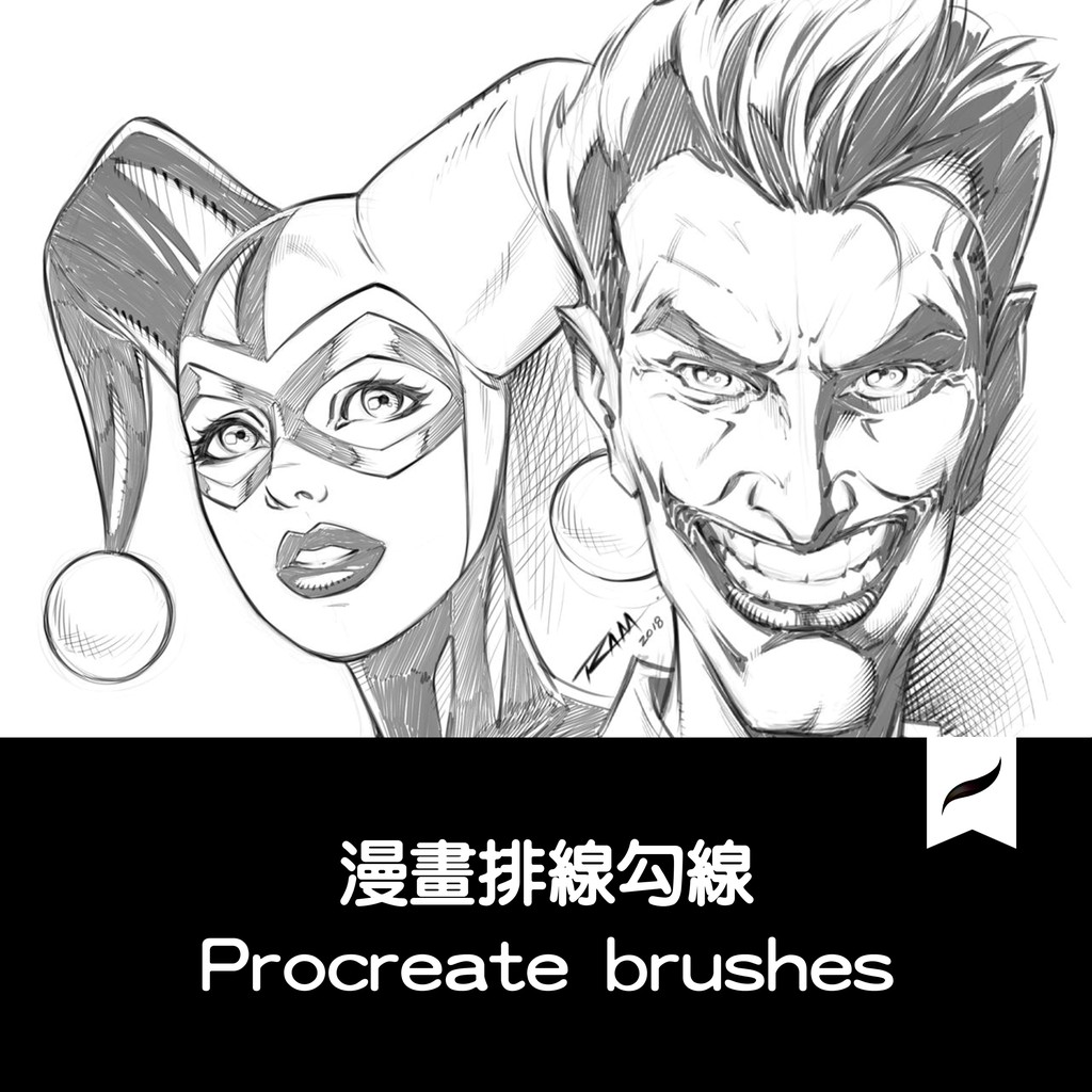 Procreate筆刷13款漫畫勾線排線條鋼筆大師級畫板ipad畫筆q07 蝦皮購物