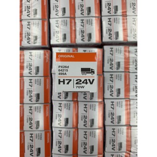 德國歐司朗 Osram 汽車燈泡 H7 24V 70W 大車用