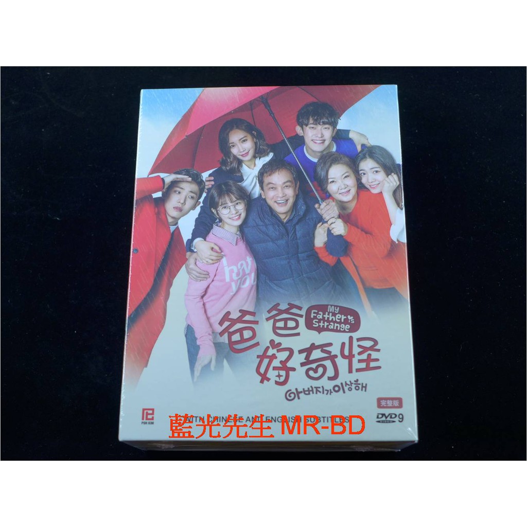 [藍光先生DVD] 爸爸好奇怪 1-52集 十二碟完整版 My Father is Strange