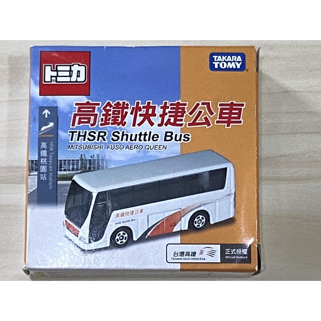 TOMICA tomy 多美 絕版 台灣 高鐵快捷公車 限量