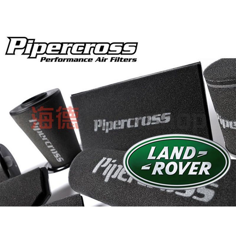 🏁海德PIPERCROSS 高流量濾芯 LAND ROVER Evoque/Range Rover SVR 適用