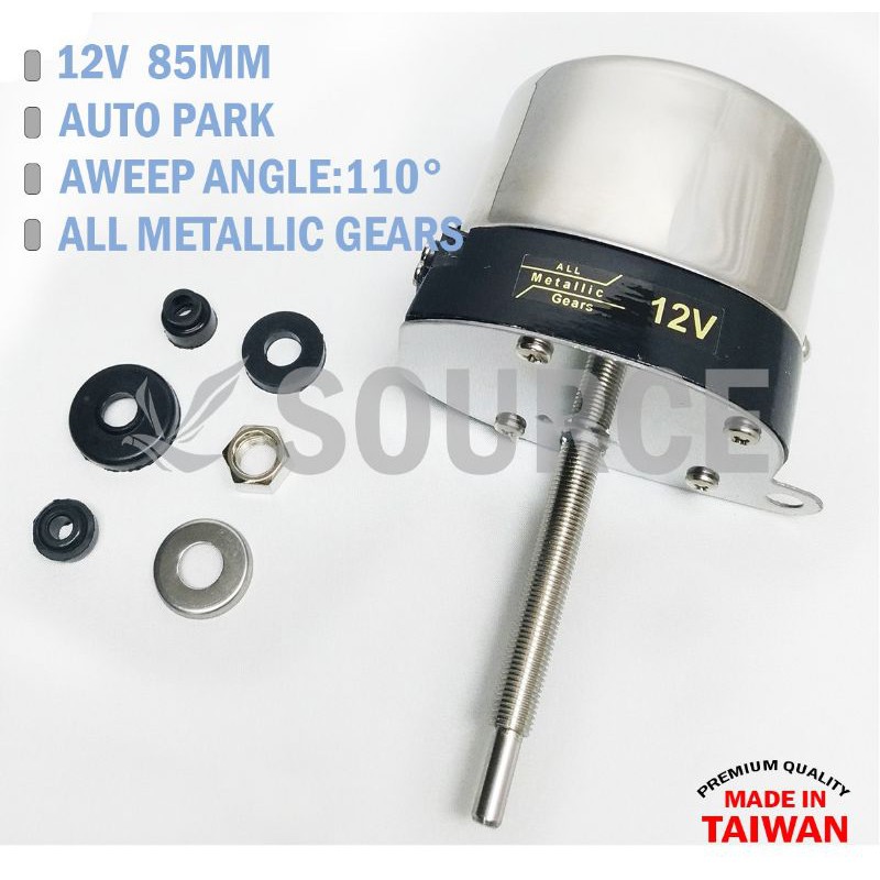 雨刷馬達 12V 85mm 通用 船用 高球車 雨刷  鐵牛車 搬運車 農用車 wiper motor 01287358