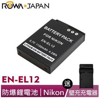【ROWA 樂華】FOR NIKON EN-EL12 EL12 相機 電池 充電器 P300 S710 S9200