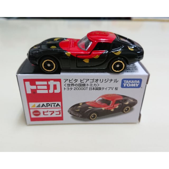 【現貨】Tomica 多美 APITA 日本國旗 櫻 2000GT