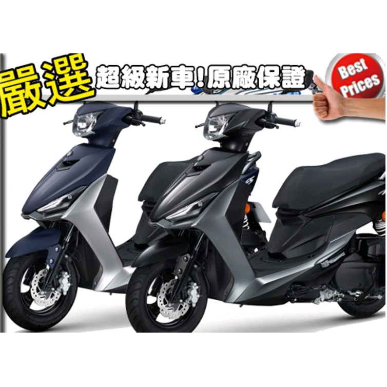 山葉Yamaha Jog Fs的價格推薦- 2022年3月| 比價比個夠BigGo