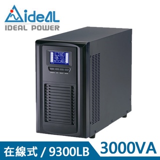 IDEAL愛迪歐 3KVA On-Line 在線式UPS不斷電系統 IDEAL-9303LB