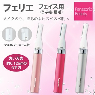 ★JILL日本代購★預購 日本Panasonic 多功能電動修眉刀 修容刀 ES-WF41替換刀片 修眉刀 ES9278