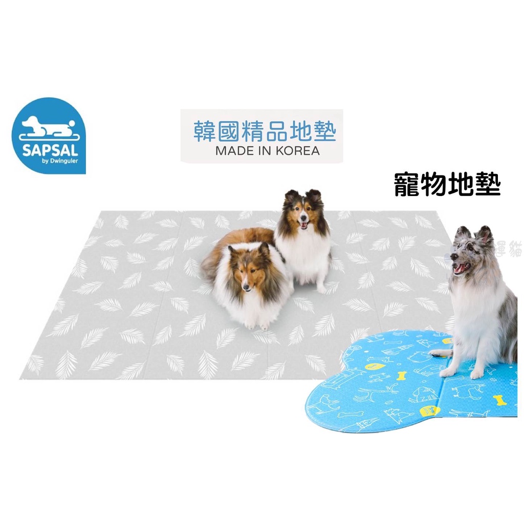 SAPSAL 韓國精品地墊 寵物地墊 遊戲地墊 骨頭造型 方形造型 【幸運貓】