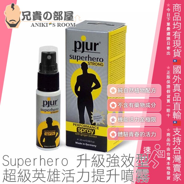 噴霧時間 優惠推薦 21年5月 蝦皮購物台灣