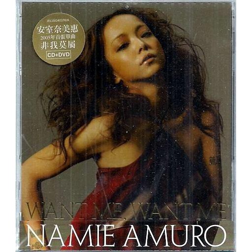 【全新、未拆封】安室奈美惠 // 非我莫屬 ~ CD+DVD、雙片裝 ~ 艾迴唱片、2005年發行