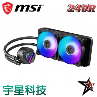 MSI微星 MAG CoreLiquid 240R 一體式水冷 宇星科技