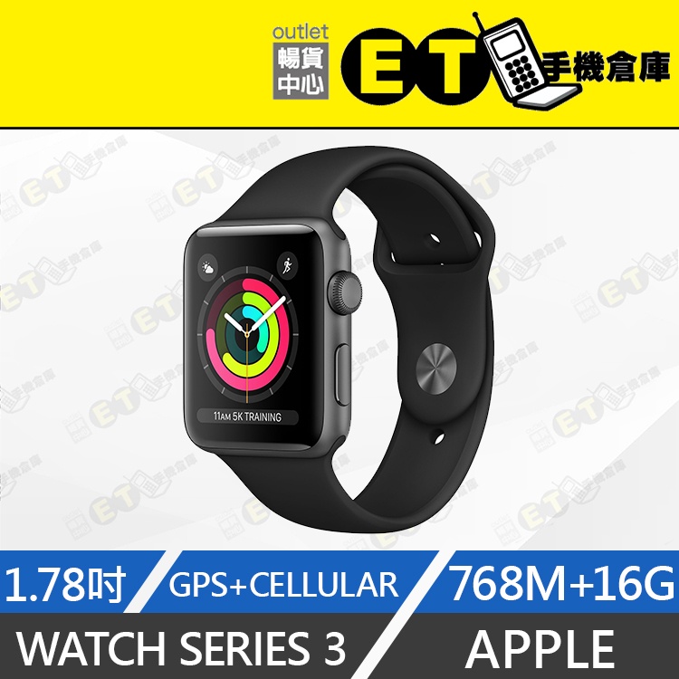 ET手機倉庫【Apple Watch S3 GPS+行動網路】A1889 灰（38MM Nike 保固）附發票