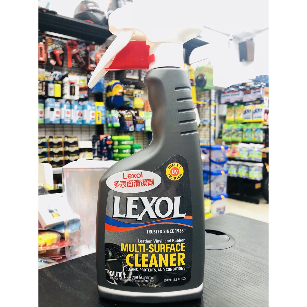 『油夠便宜』(可刷卡) 美國 Lexol 多表面清潔劑 500ml 針對皮革、乙烯樹脂和橡膠製品表面
