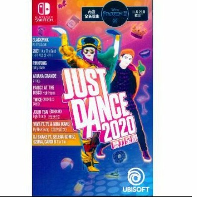 NS switch just dance2020二手極新