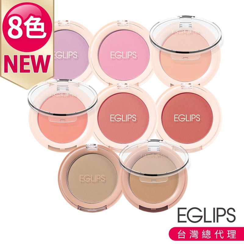 Eglips 粉嫩微醺美肌花瓣腮紅6色柔焦效果腮紅立體修容 蝦皮購物