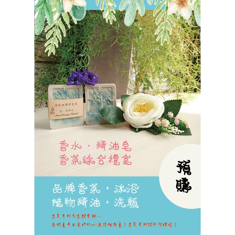 草木花果 Ptt討論與高評價網拍商品 21年7月 飛比價格