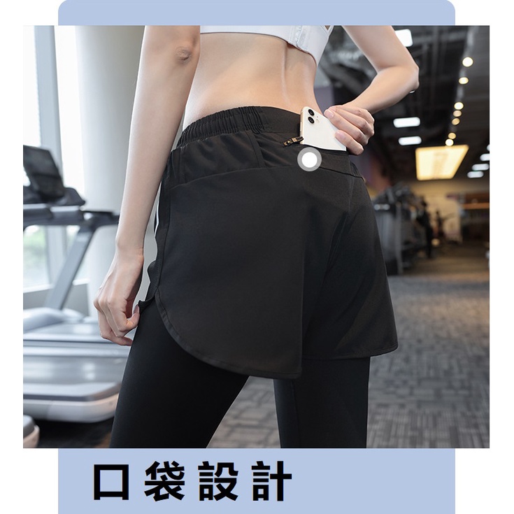 假兩件運動褲 健身緊身褲 顯瘦運動緊身褲 顯瘦彈力 瑜伽褲跑步運動【S~XL】高彈力內襯速乾長褲假兩件式