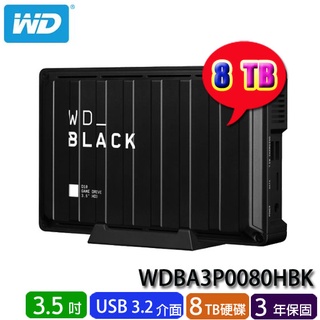 【MR3C】含稅 WD 8TB 8T WDBA3P0080HBK 黑標 D10 Game Drive 3.5吋 外接硬碟