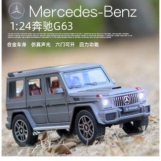 模型車 1：24賓士 G63 豪華SUV越野車 模擬開門原廠授權合金車模 聲光迴力 車裝飾收藏擺件生日新年禮物汽車模型