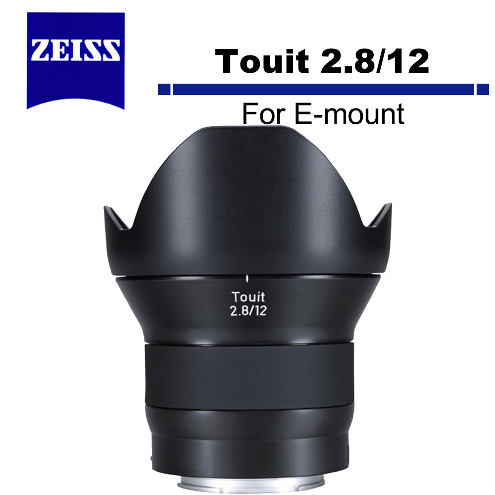 Zeiss 蔡司 Touit 2.8/12 For E-mount 12mm F2.8 公司貨 5/31加碼送好禮