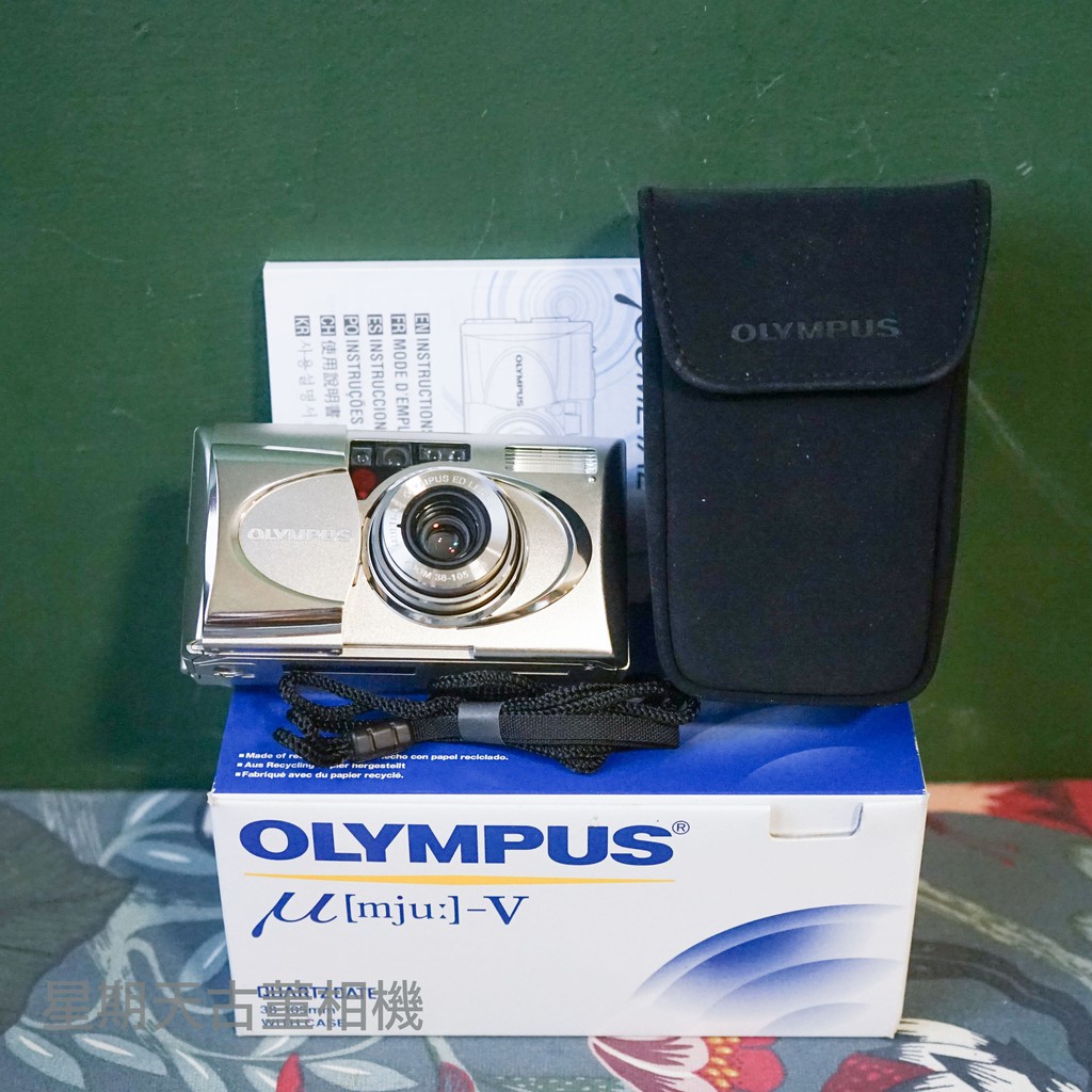 【星期天古董相機】/送電池/底片加購優惠/ 庫存新品 OLYMPUS MJU V 底片傻瓜相機