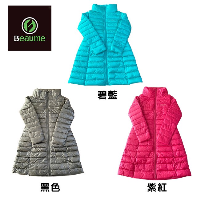 【蘇格蘭 Beaume】女款羽絨長裙套裝 FNB54280