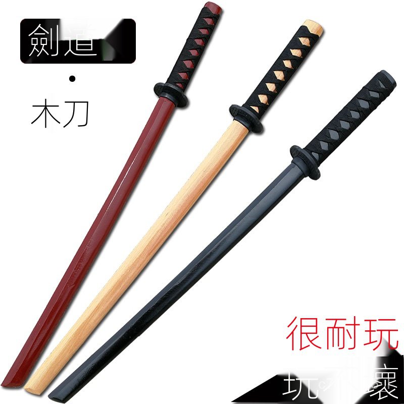 日本劍道 木刀木劍兒童玩具刀劍道居合合氣道訓練習杜實木對打cos仿真兵器 蝦皮購物