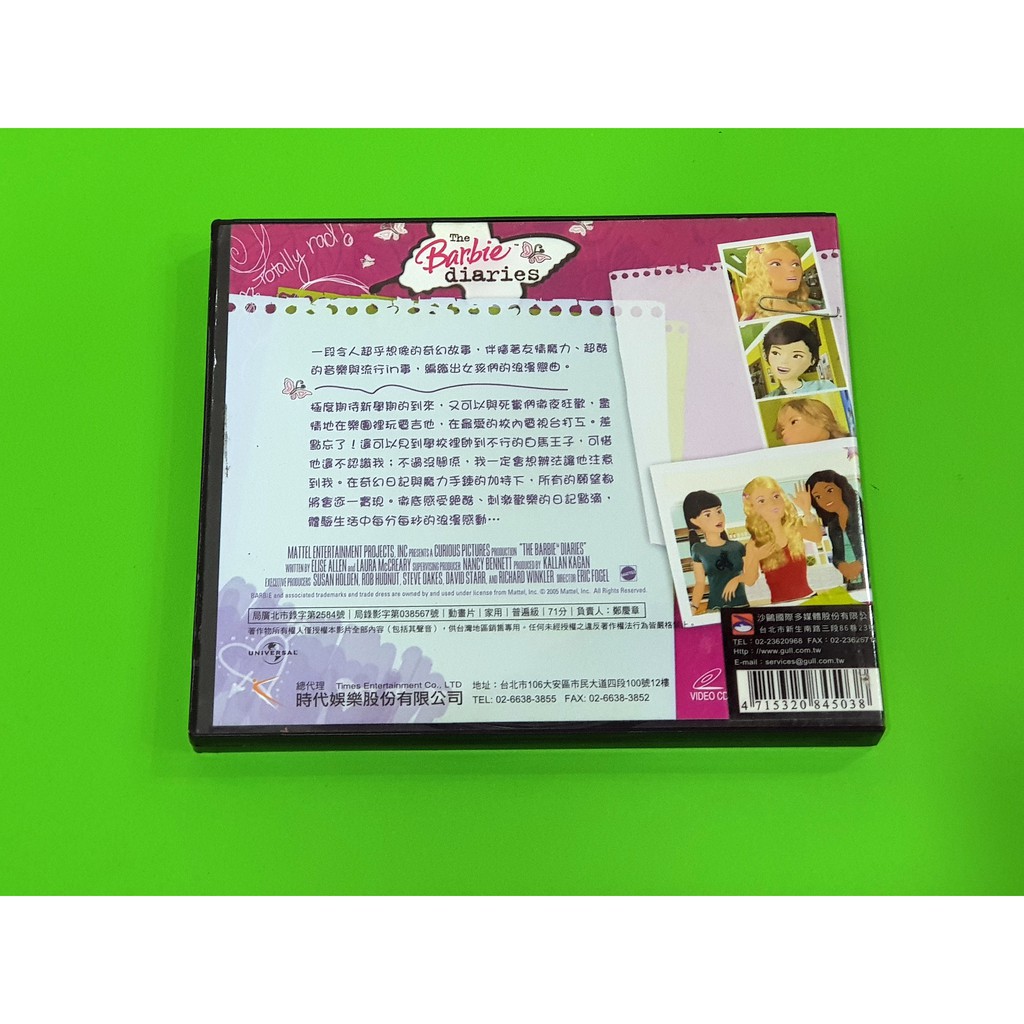 the barbie diaries curious pictures logo