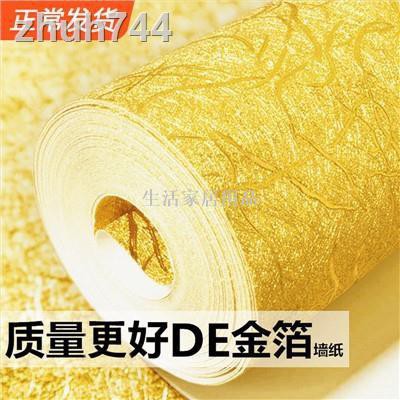 金色壁紙的價格推薦第5 頁 21年8月 比價比個夠biggo