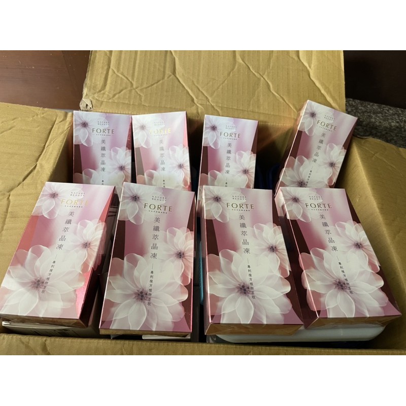 FORTE 芙緹台塑生醫 美纖萃晶凍10包/盒1