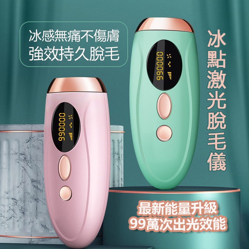 家庭用脱毛機no!no!HAIR 【大特価!!】 【大特価!!】 家庭用脱毛機no!no!HAIR 【大特価!!】 【大特価!!】