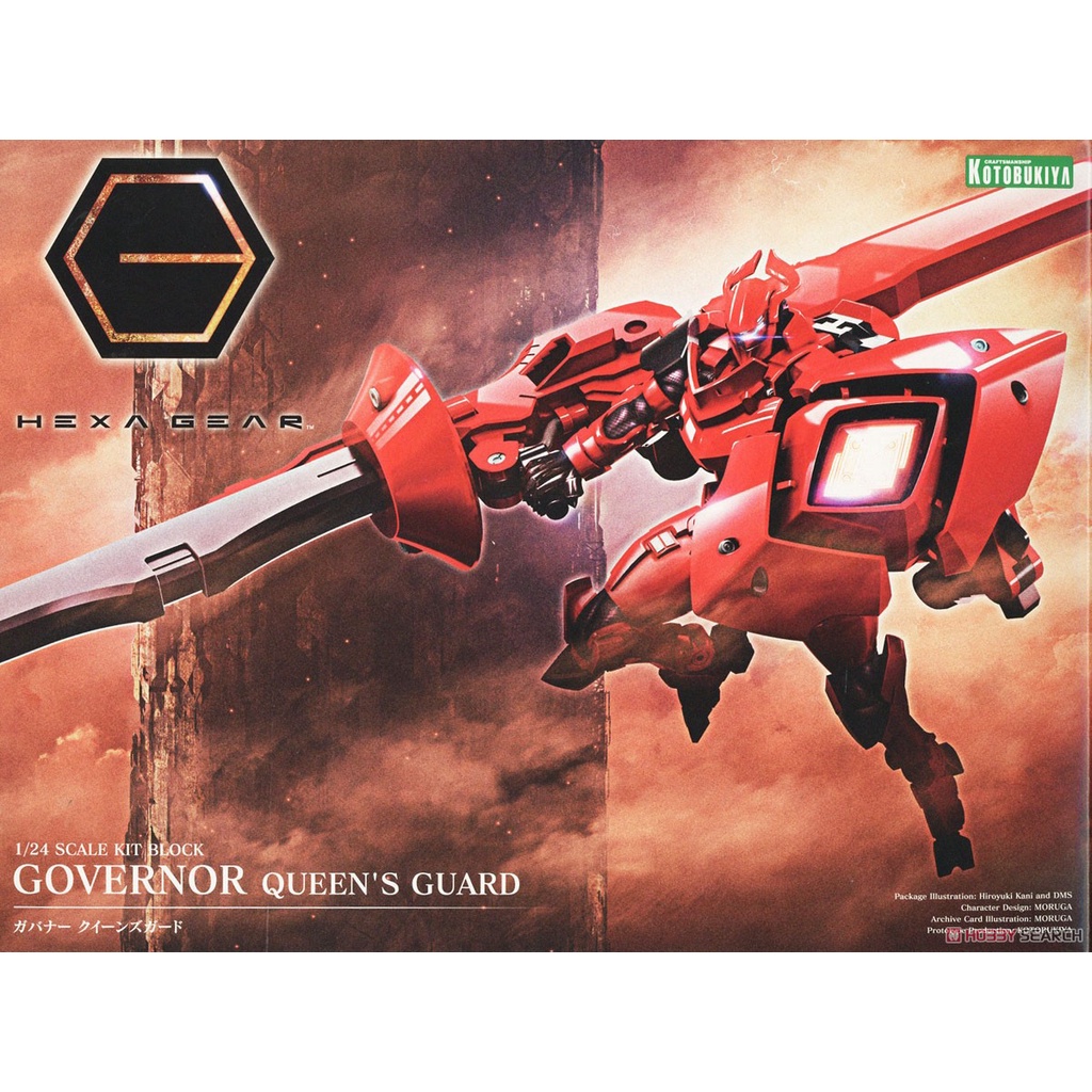 Kotobukiya 壽屋 1/24 Hexa Gear 六角機牙 牙機將 皇家騎士 組裝模型