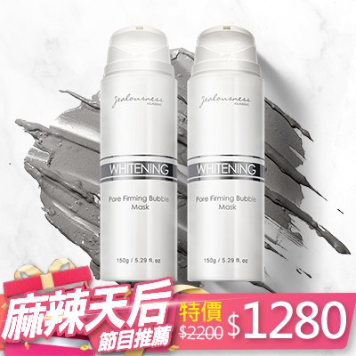 婕洛妮絲 Ptt與dcard推薦網拍商品 2021年12月 飛比價格