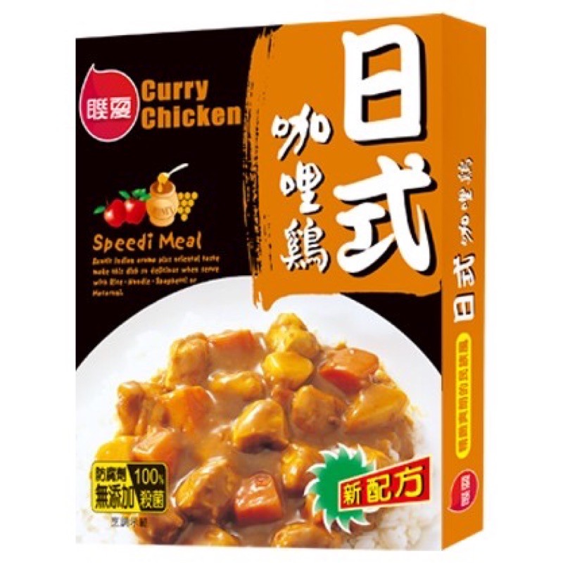 聯夏食品 料理包 日式咖哩雞