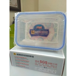 ♥ LUYO SHOP ♥ 【鍋寶】耐熱玻璃保鮮盒900ml (BVC-0901)