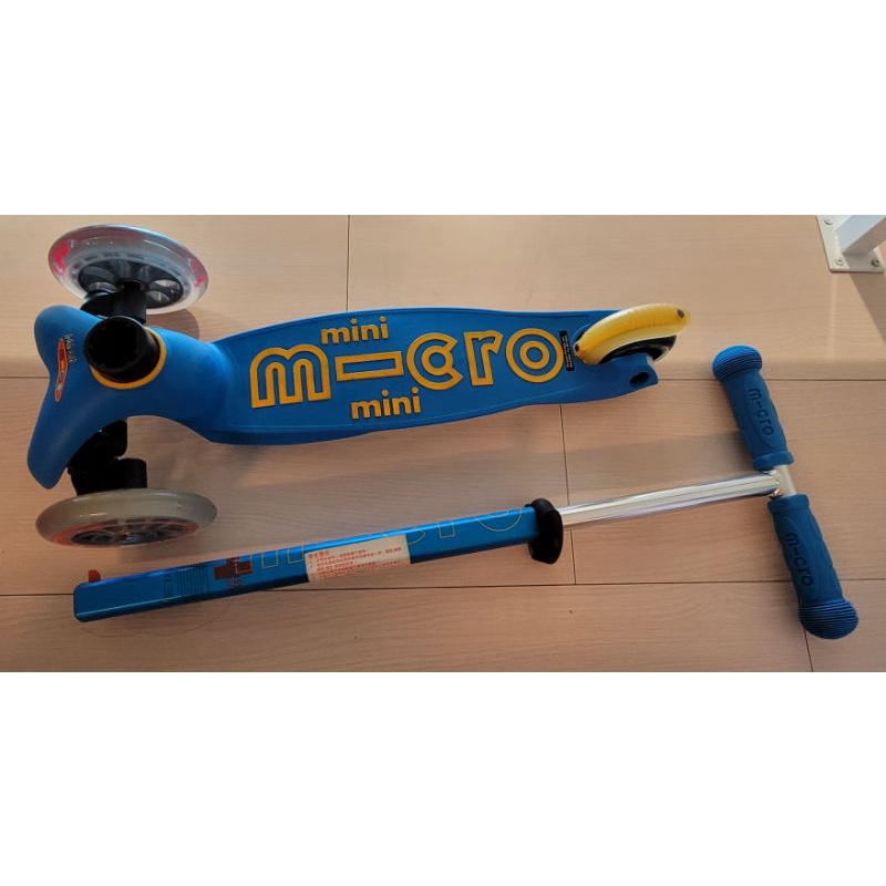 Mini Micro Deluxe兒童滑步車(可拆式收納)