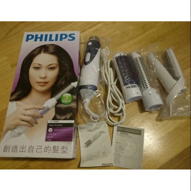 Philips整髮器