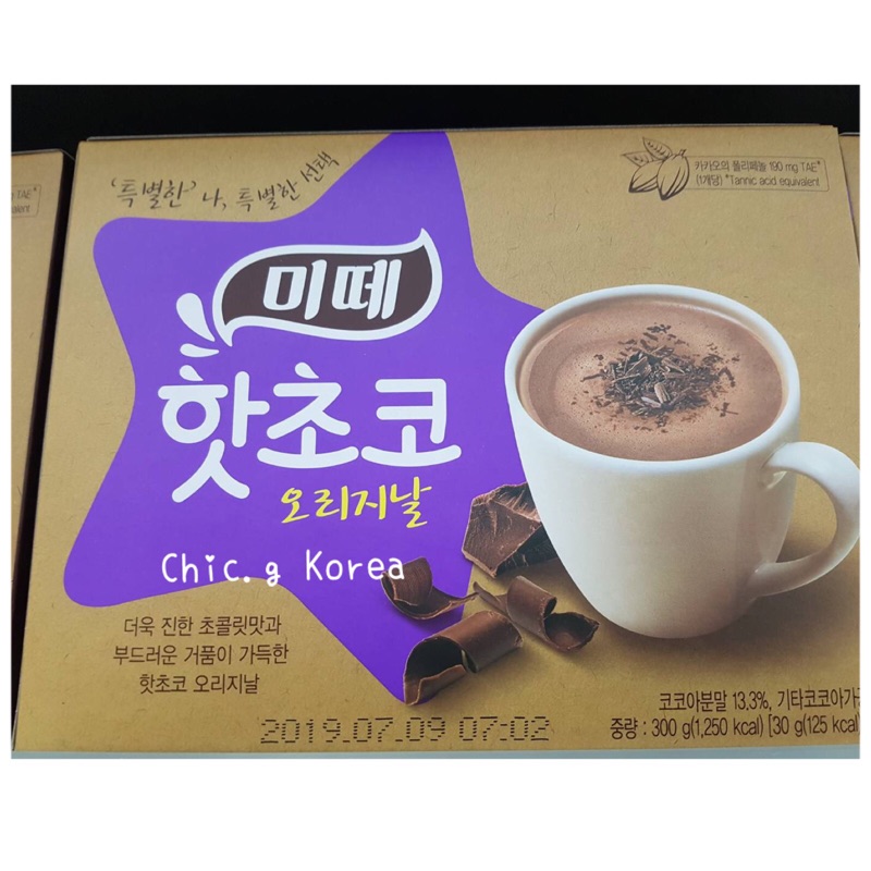 🇰🇷韓國姐姐代購@樂天超市人氣商品  熱巧克力 沖泡飲品 10入