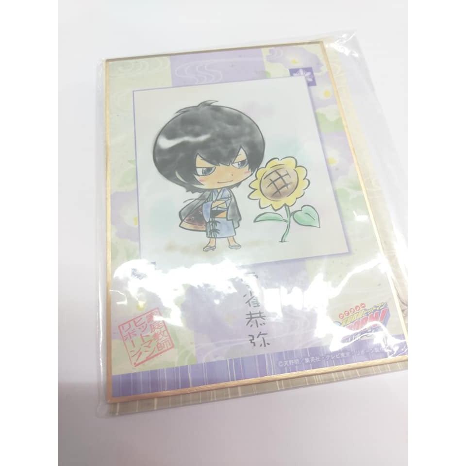 最大86 Offクーポン Jkと家庭教師のミキヤマ先生のサイン色紙 Www Hallo Tv