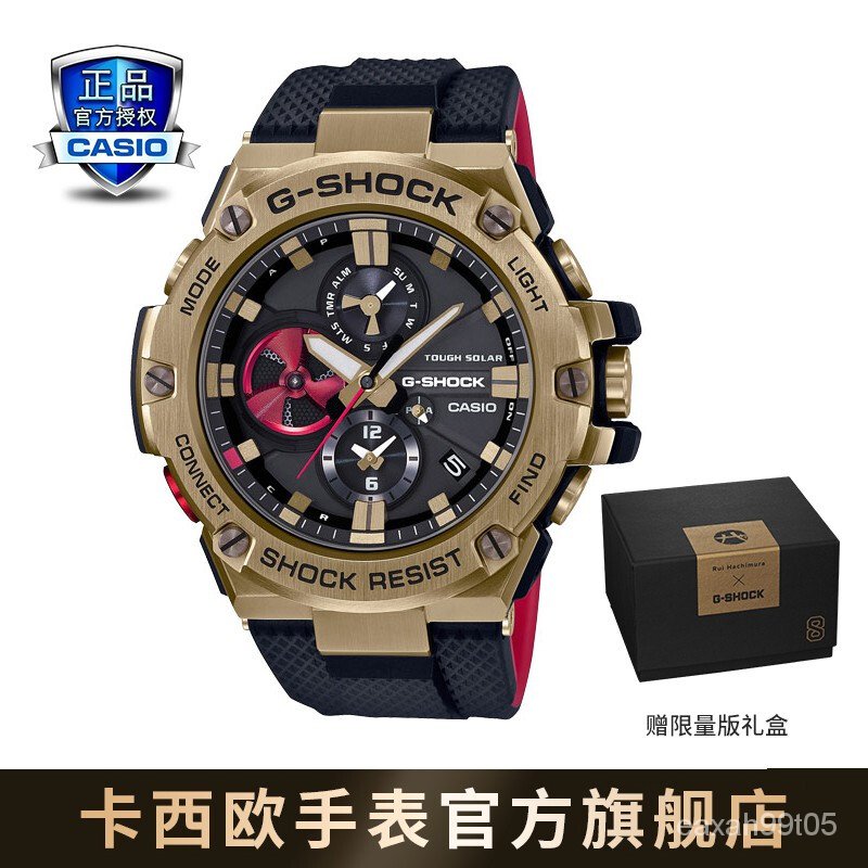 VuqE 卡西歐(CASIO)G-SHOCK 八村塁合作款防水防震運動男錶石英手錶GST-B100RH-1APR | 蝦皮購物 VuqE 卡西歐(CASIO)G-SHOCK 八村塁合作款防水防震運動男錶石英手錶GST-B100RH-1APR | 蝦皮購物