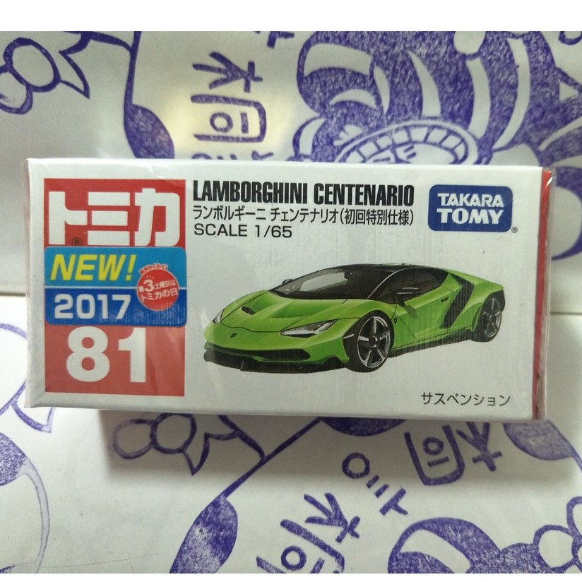 (現貨) Tomica 多美 81 2017新車貼 Lamborghini Centenario (初回)綠牛